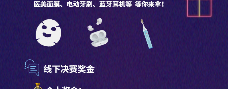 '医'起美呗，专业设计成就美