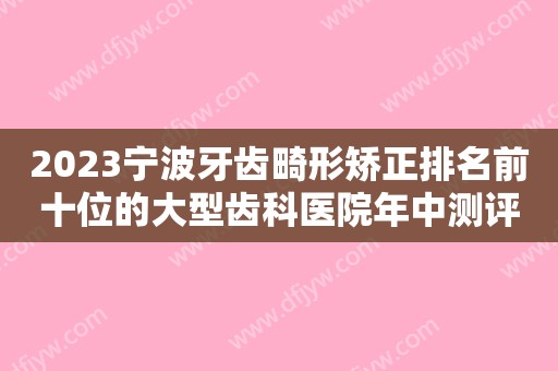 2023为什么你的牙齿在变长？原来是这些原因在搞鬼！