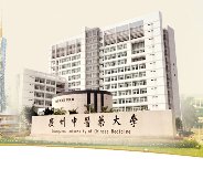 广东医学美容学会教育学院