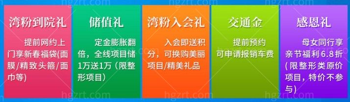 广州市荔湾区人民医院5月活动