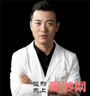 北京星医汇医疗美容门诊部岳才医生的技术怎么样？个人简介,价格