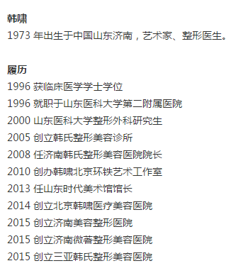 济南有医院可以开展做注射隆胸的吗?未成年可以做吗？