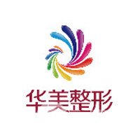 江门侨都华美整形美容医院