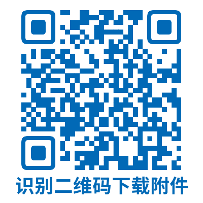 附件1临沂河东区卫生健康系统公开招聘劳务派遣人员报名登记表.png