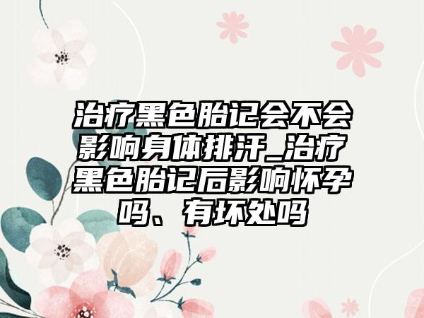 南阳市注射玻尿酸丰额头价格表详细介绍-近8个月均价为6073元