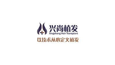 青岛兴尚植发_医院logo